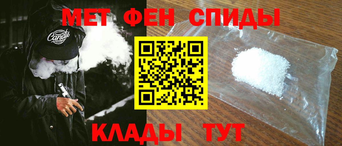 Амфетамин Premium  АМФЕТАМИН  Кызыл  Вход с VPN 
