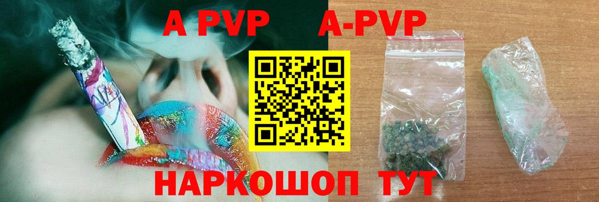 Гашиш  COCAIN  Меф   Вход с VPN  Кызыл  Каннабис  Alpha PVP СК кристаллы 