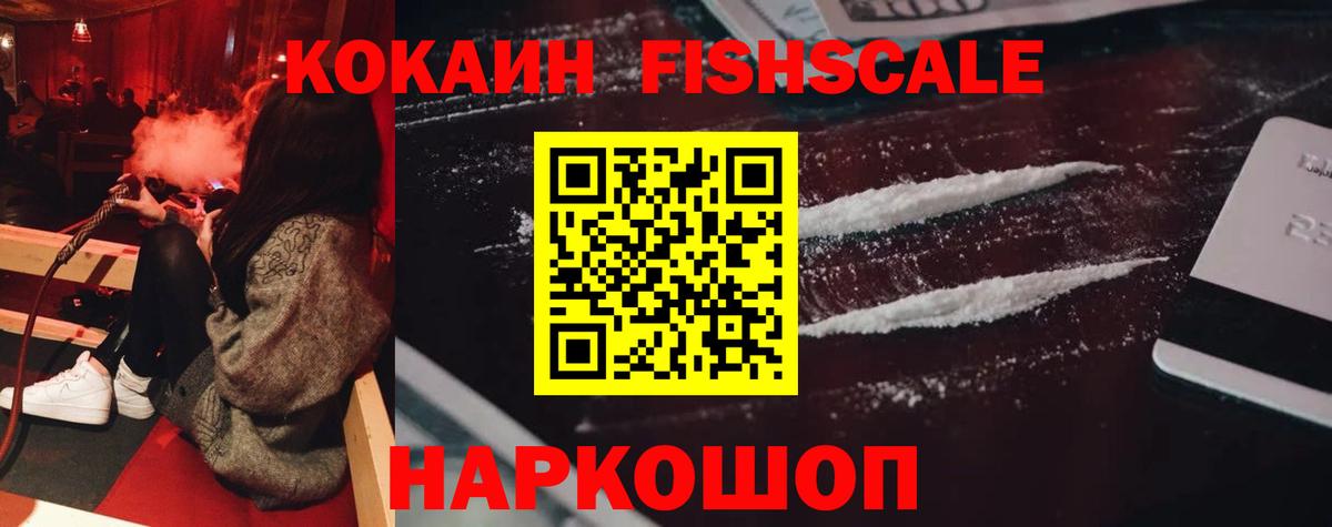 КОКАИН 98% Кызыл