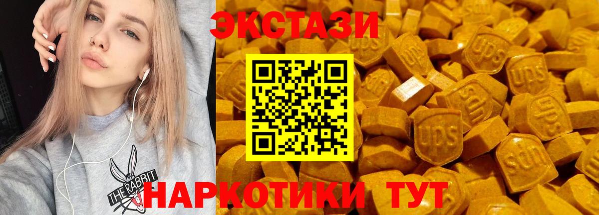 ЭКСТАЗИ Cube Кызыл