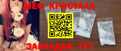 марихуана Заводоуковск