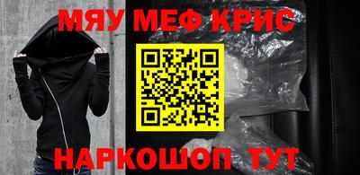 таблы Заволжье