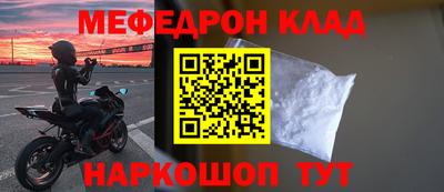 экстази Жуковский