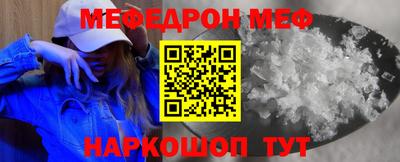 таблы Заволжье