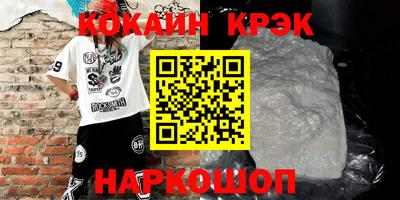экстази Жуковский