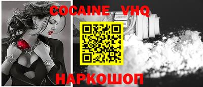 марихуана Заводоуковск