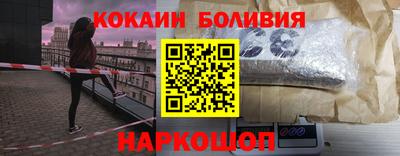 марихуана Заводоуковск