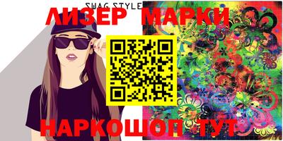 таблы Заволжье