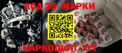 таблы Заволжье