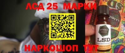 экстази Жуковский