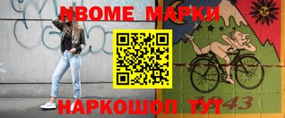 экстази Жуковский