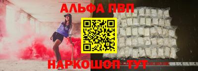 таблы Заволжье