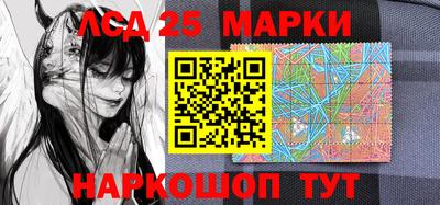 таблы Заволжье
