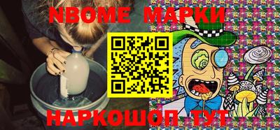 экстази Жуковский