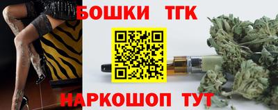 таблы Заволжье