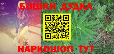 экстази Жуковский