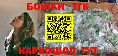 марихуана Заводоуковск