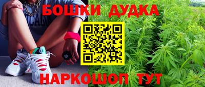экстази Жуковский