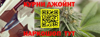 марихуана Заводоуковск