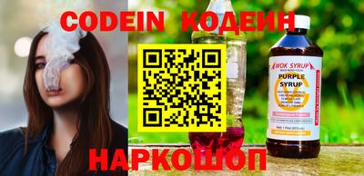марихуана Заводоуковск