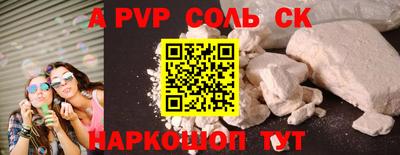 марихуана Заводоуковск
