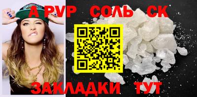 экстази Жуковский
