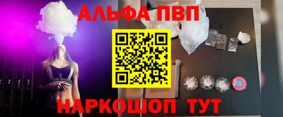 таблы Заволжье