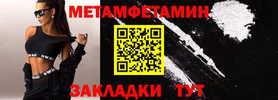 таблы Заволжье