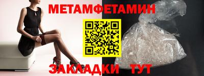 таблы Заволжье