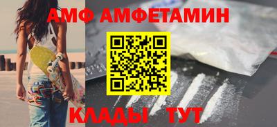 экстази Жуковский