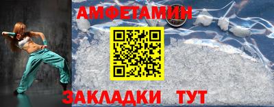 таблы Заволжье