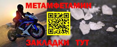 таблы Заволжье