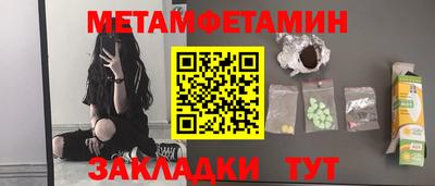 экстази Жуковский