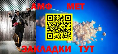 экстази Жуковский