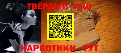 марихуана Заводоуковск