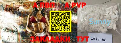 таблы Заволжье