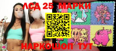 марихуана Заводоуковск