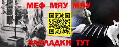 таблы Заволжье