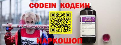 экстази Жуковский