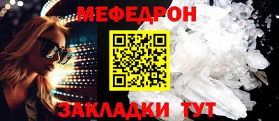 таблы Заволжье