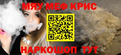 экстази Жуковский