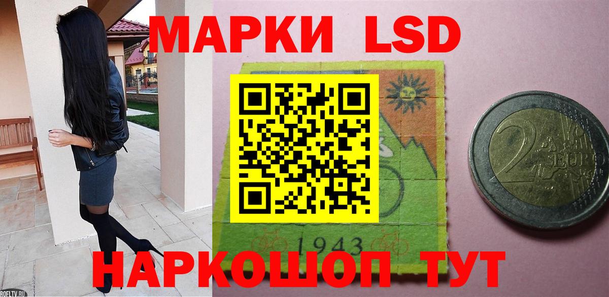 ЛСД экстази ecstasy Кызыл
