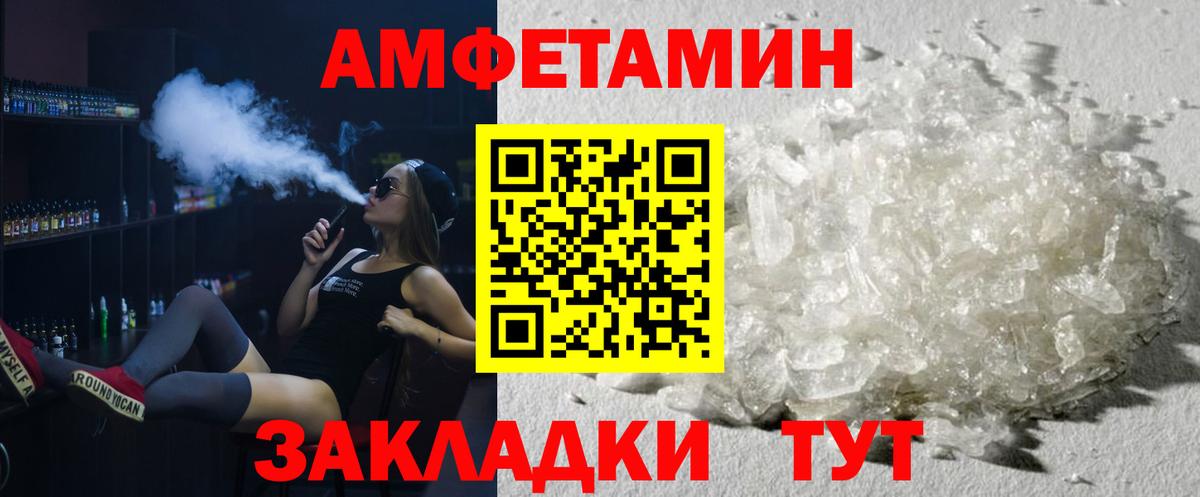 Метамфетамин пудра  Метамфетамин пудра  Кызыл  Вход с VPN 