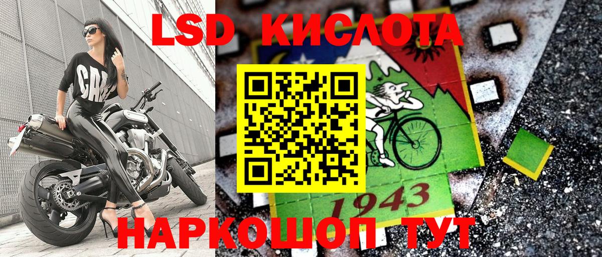 Марки 25I-NBOMe 1500мкг  Вход с VPN  Кызыл 