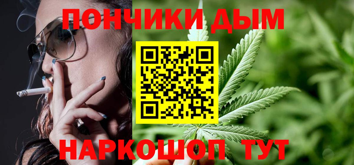 Канабис VHQ  Каннабис White Widow  Кызыл  МАРИХУАНА конопля  Шишки марихуана LSD WEED  Вход с VPN 