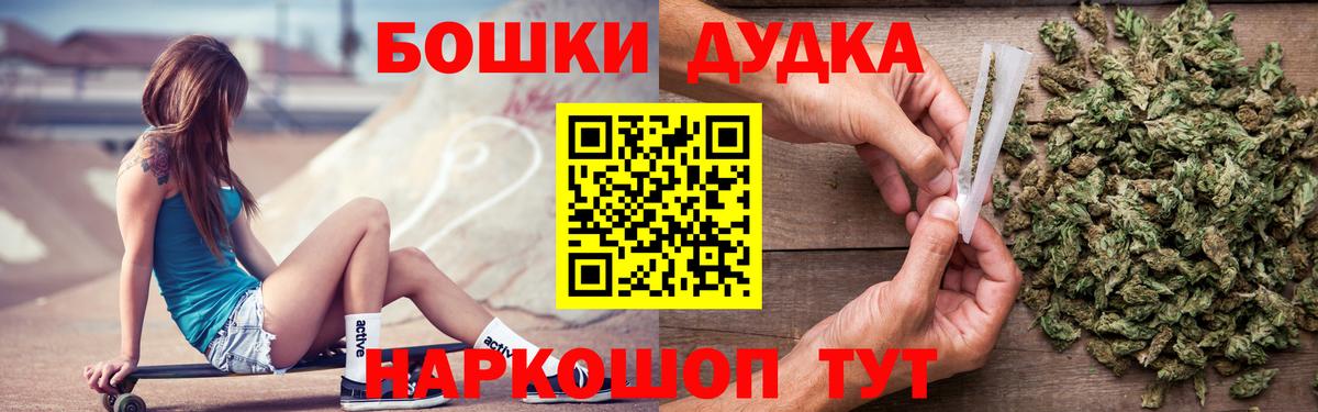 Канабис AK-47 Кызыл